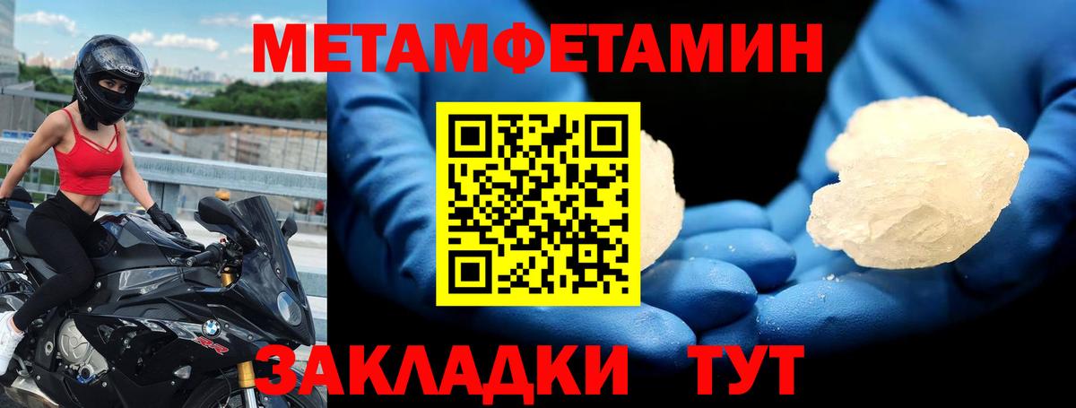 АМФЕТАМИН  Вход с VPN  Новозыбков  АМФЕТАМИН  Amphetamine Розовый 