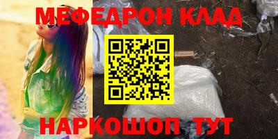 мдпв Северобайкальск