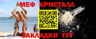 мдпв Северобайкальск