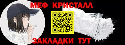 MESCALINE Севастополь