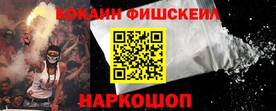 MESCALINE Севастополь