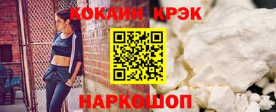 твердый Славянск-на-Кубани
