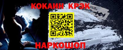 MESCALINE Севастополь