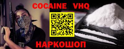 альфа пвп VHQ Свободный