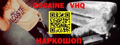 альфа пвп VHQ Свободный