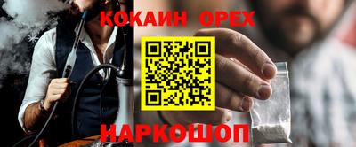 альфа пвп VHQ Свободный