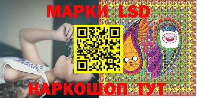 MESCALINE Севастополь