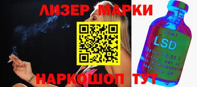 COCAINE Славгород