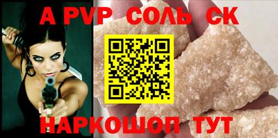 мдпв Северобайкальск