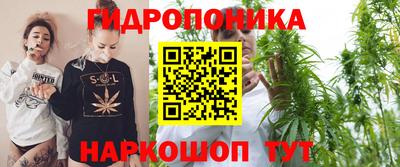 MESCALINE Севастополь