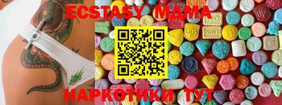 MESCALINE Севастополь