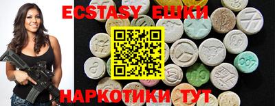 MESCALINE Севастополь