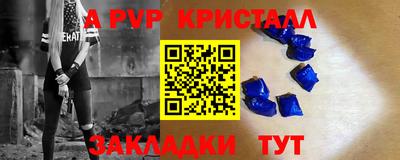 мдпв Северобайкальск