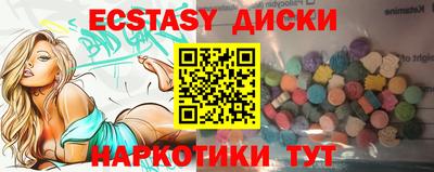 MESCALINE Севастополь