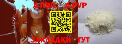 MESCALINE Севастополь