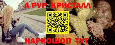 мдпв Северобайкальск