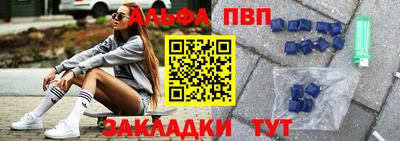 альфа пвп VHQ Свободный