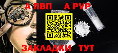 винт Сланцы
