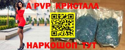 MESCALINE Севастополь