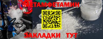 MESCALINE Севастополь
