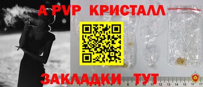 альфа пвп VHQ Свободный
