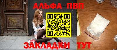 MESCALINE Севастополь