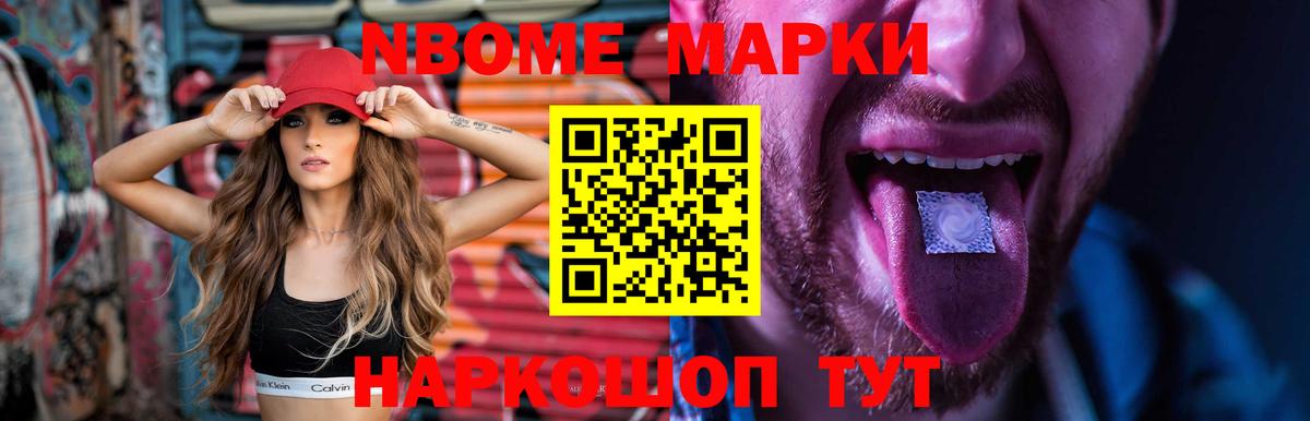 Новозыбков  Лсд 25 экстази кислота  Вход с VPN  LSD-25 экстази ecstasy 